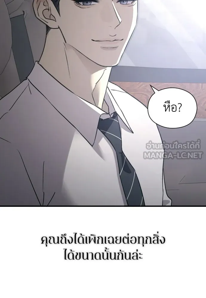 หน้า 102