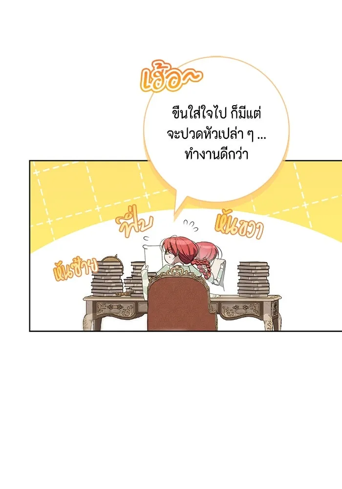 หน้า 71