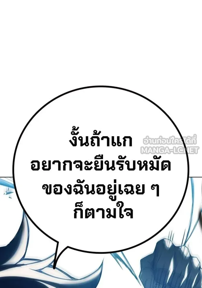 หน้า 189