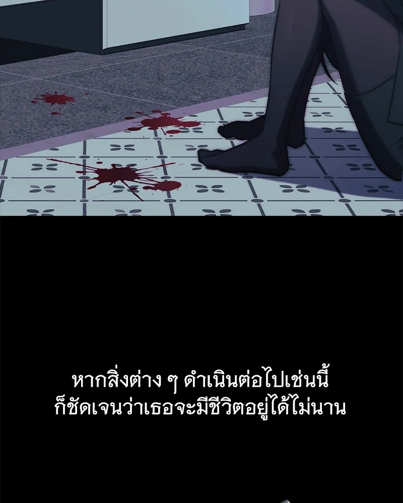 หน้า 139