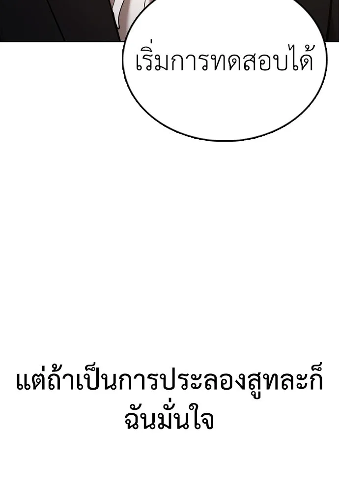 หน้า 181