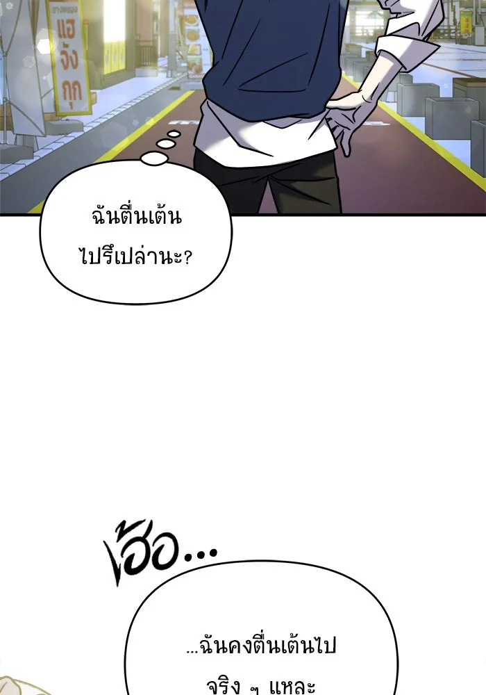 หน้า 119