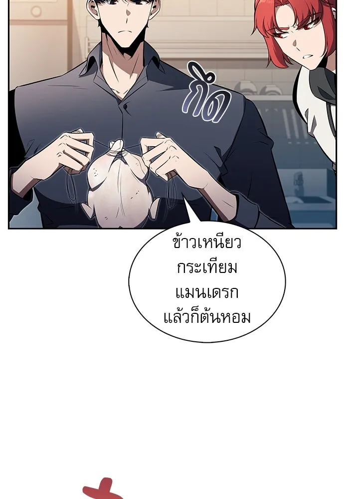 หน้า 50