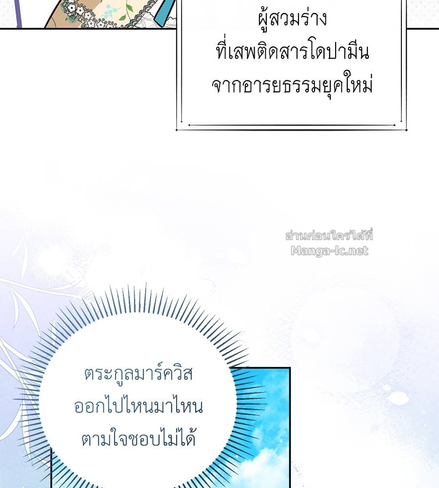 หน้า 93