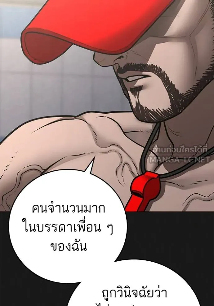 หน้า 132