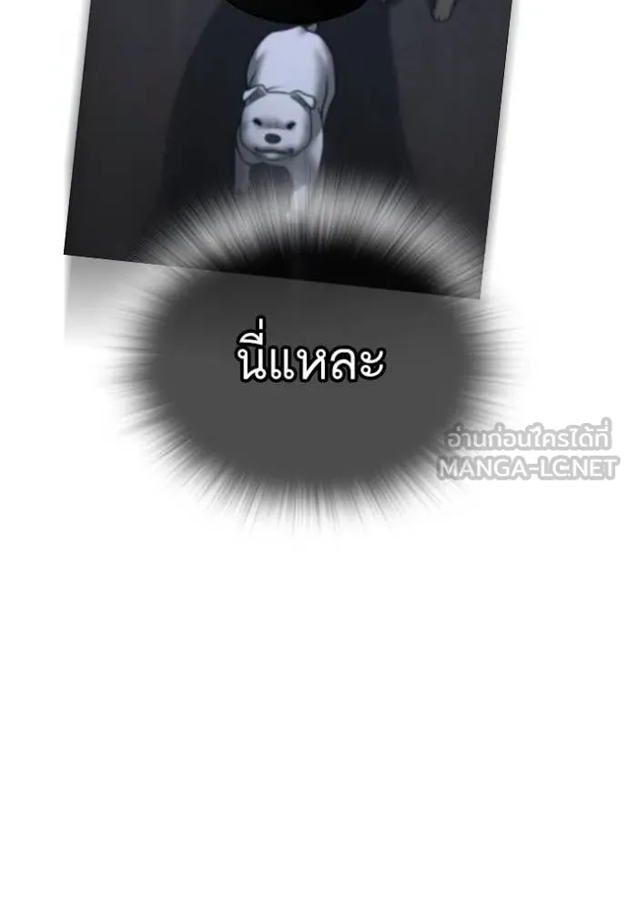 หน้า 132