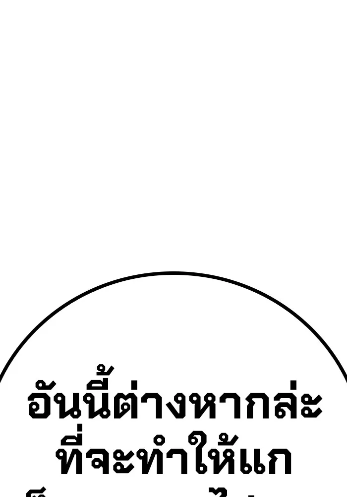 หน้า 169