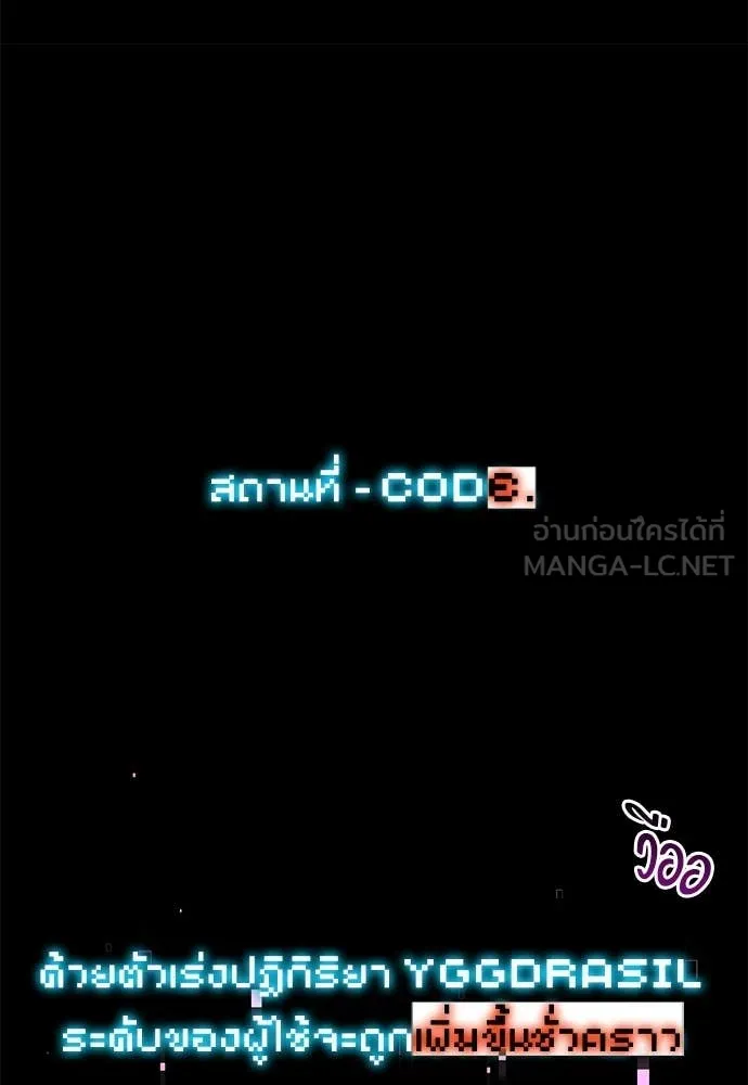 หน้า 161