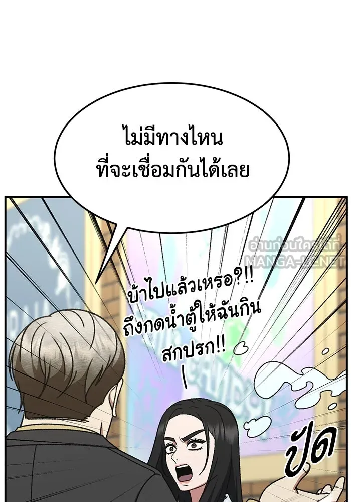 หน้า 96
