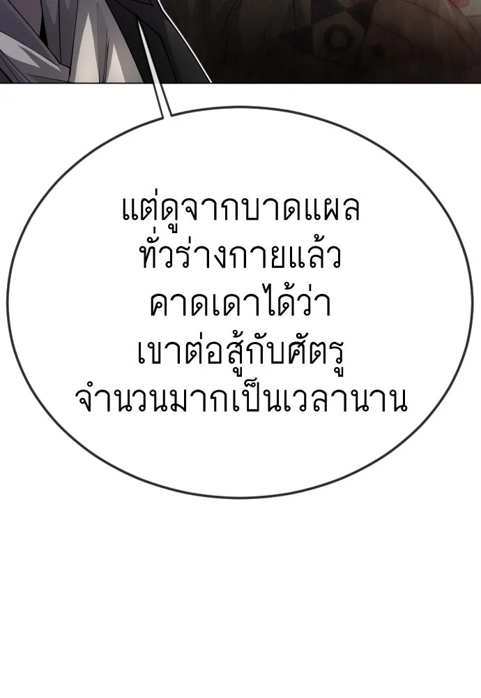 หน้า 127