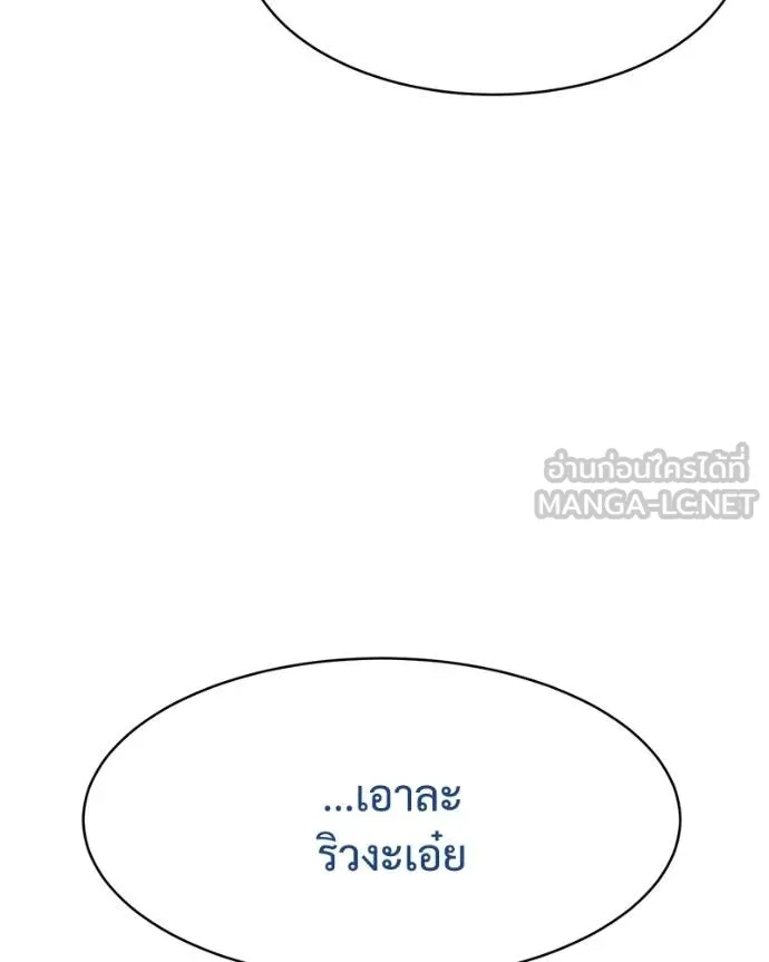หน้า 182