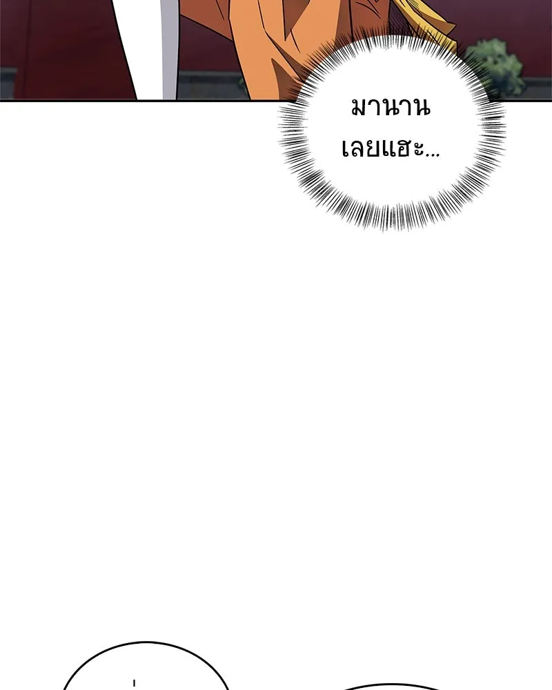 หน้า 104