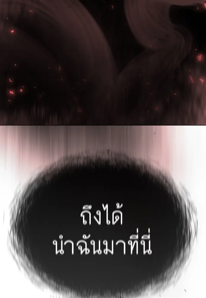 หน้า 212