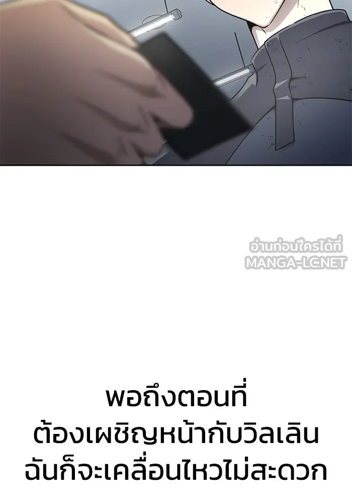 หน้า 105
