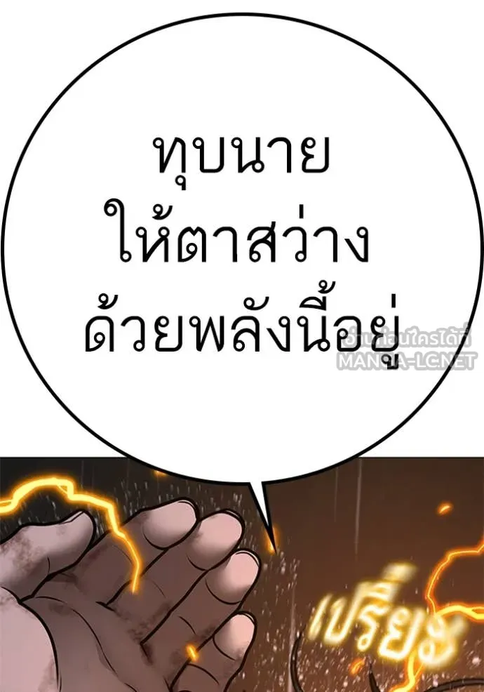 หน้า 227