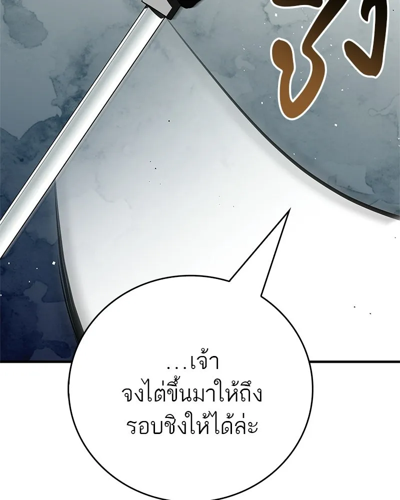 หน้า 175