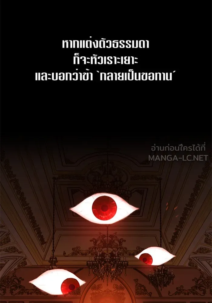 หน้า 102