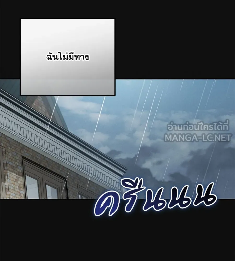 หน้า 87