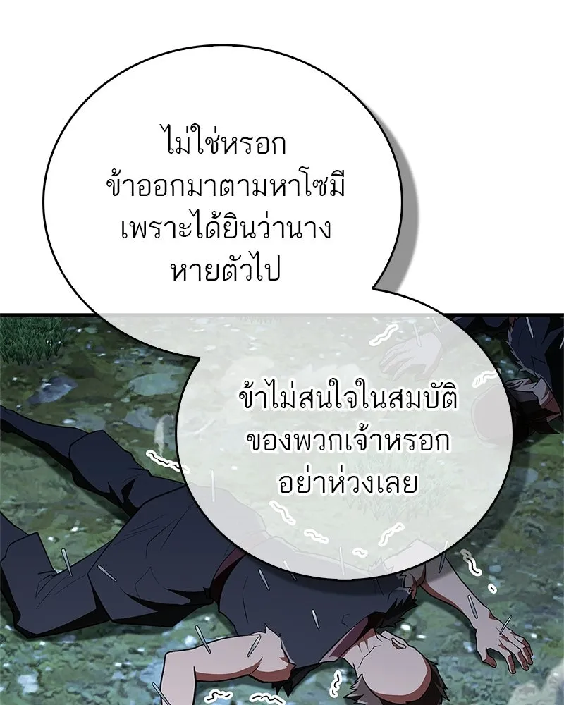 หน้า 169