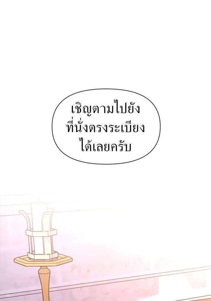 หน้า 116