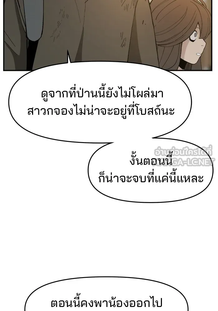 หน้า 90