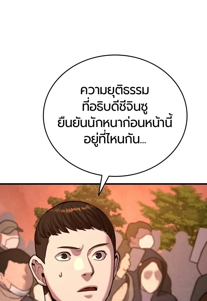 หน้า 88
