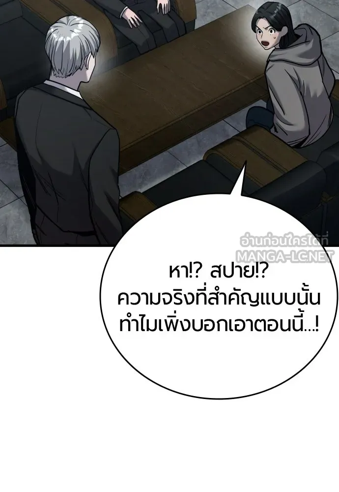 หน้า 120