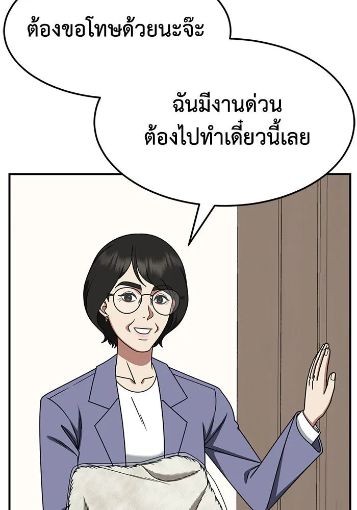 หน้า 67