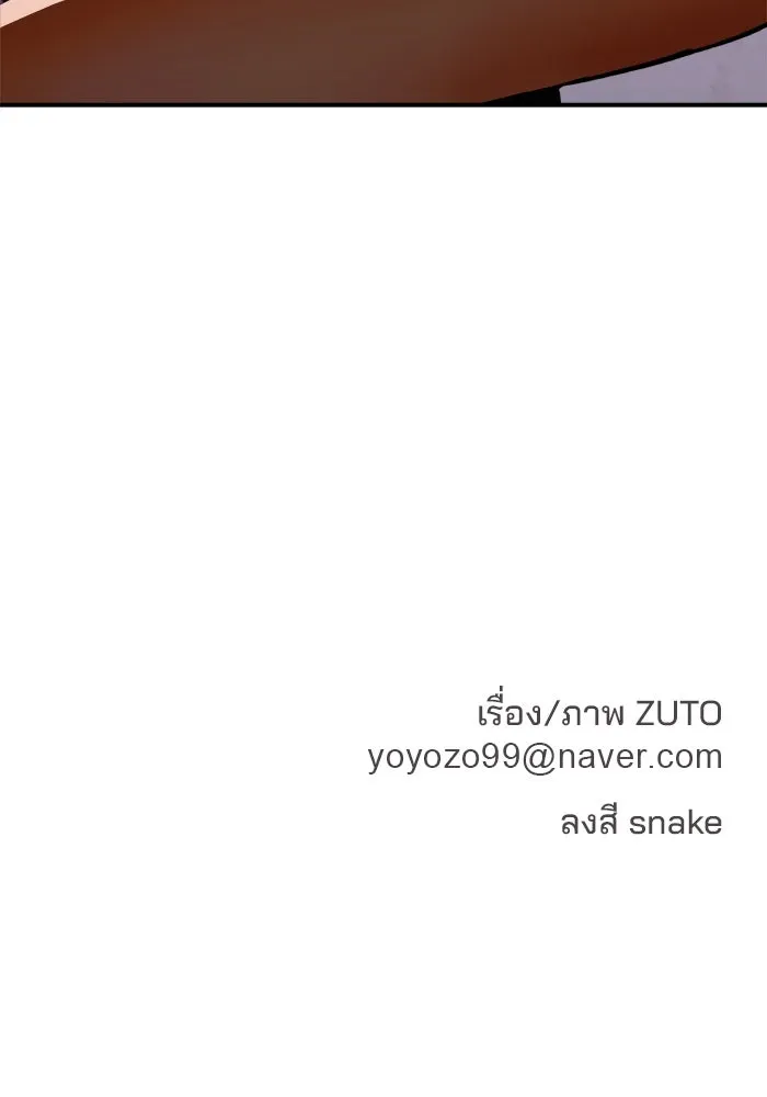 หน้า 176