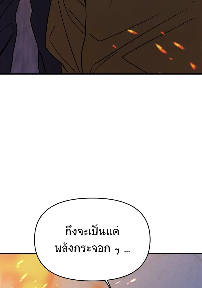 หน้า 178