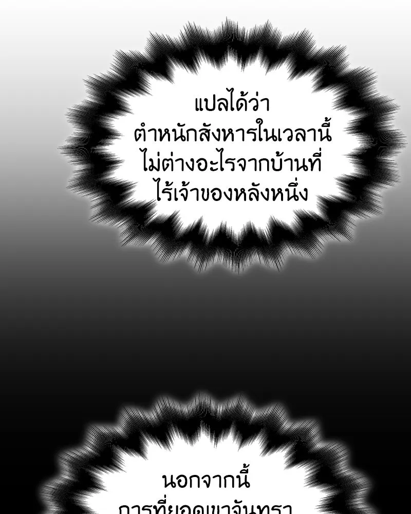 หน้า 188