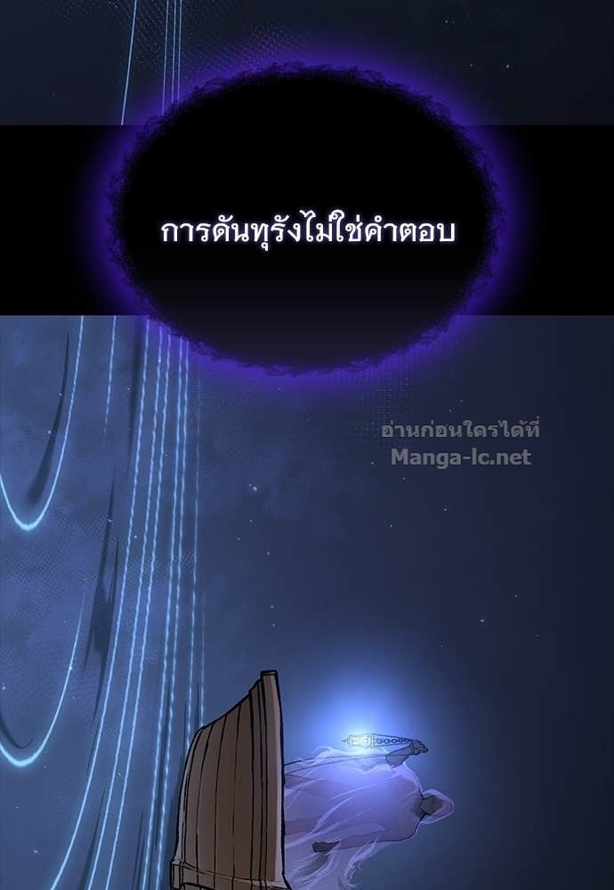 หน้า 141