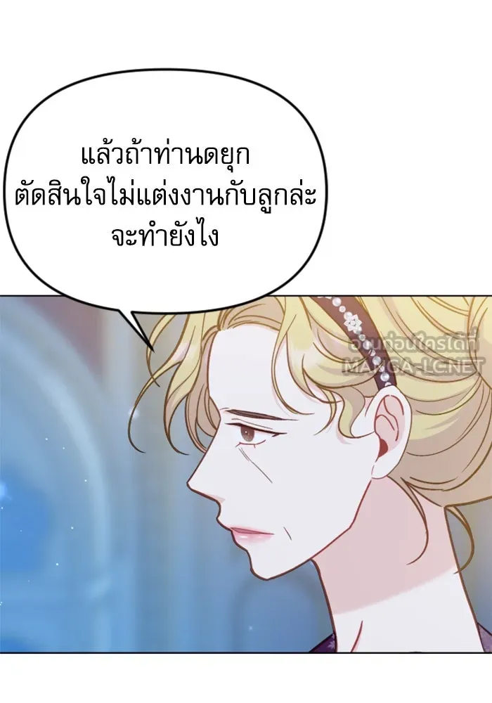 หน้า 144