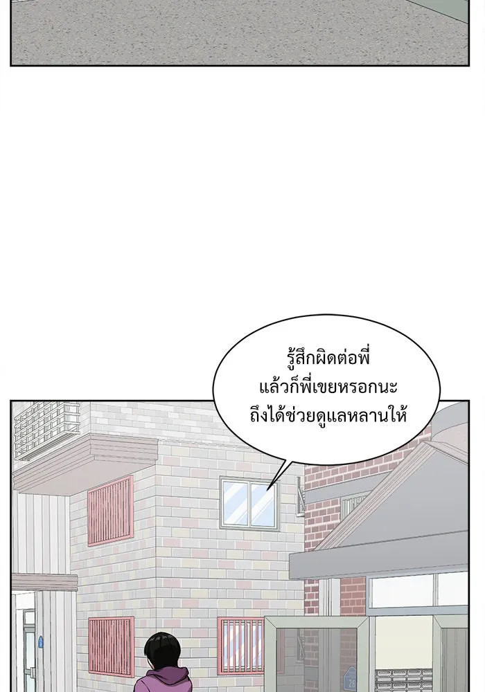 หน้า 74