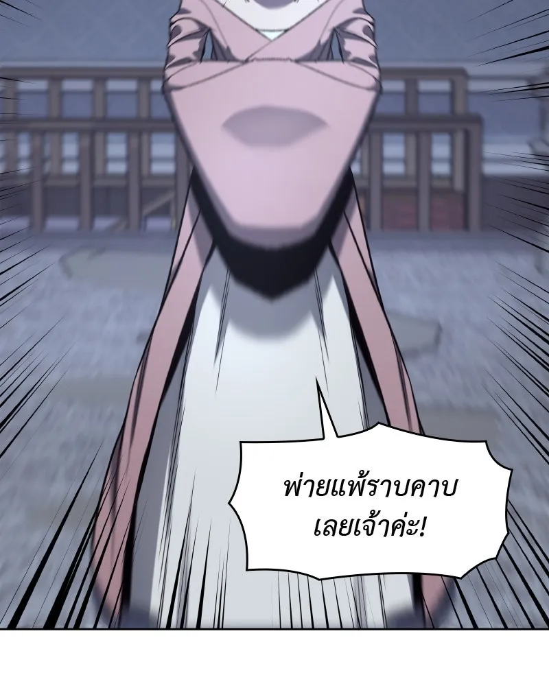 หน้า 122