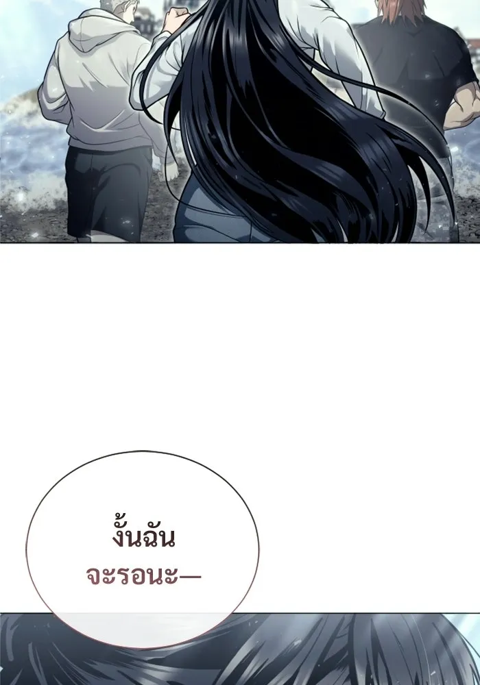 หน้า 194