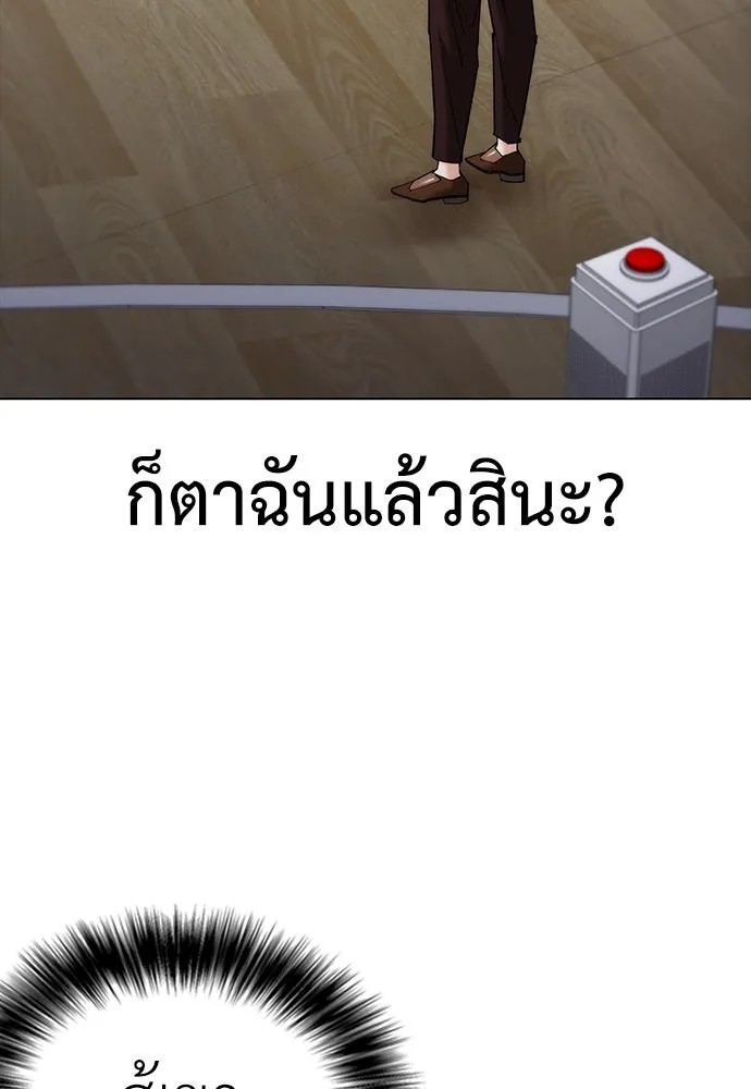 หน้า 179