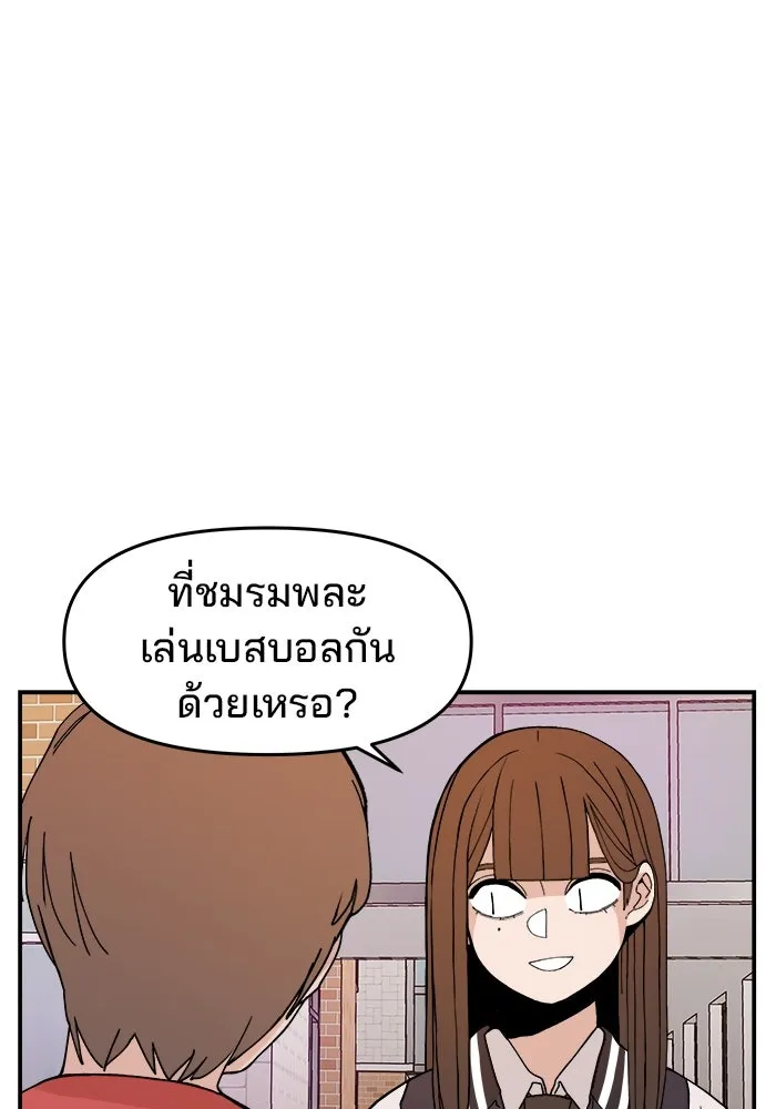 หน้า 122