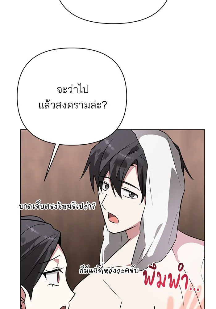 หน้า 98