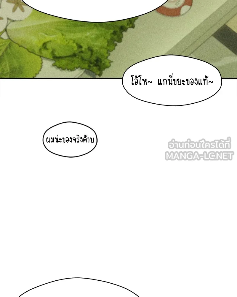 หน้า 120