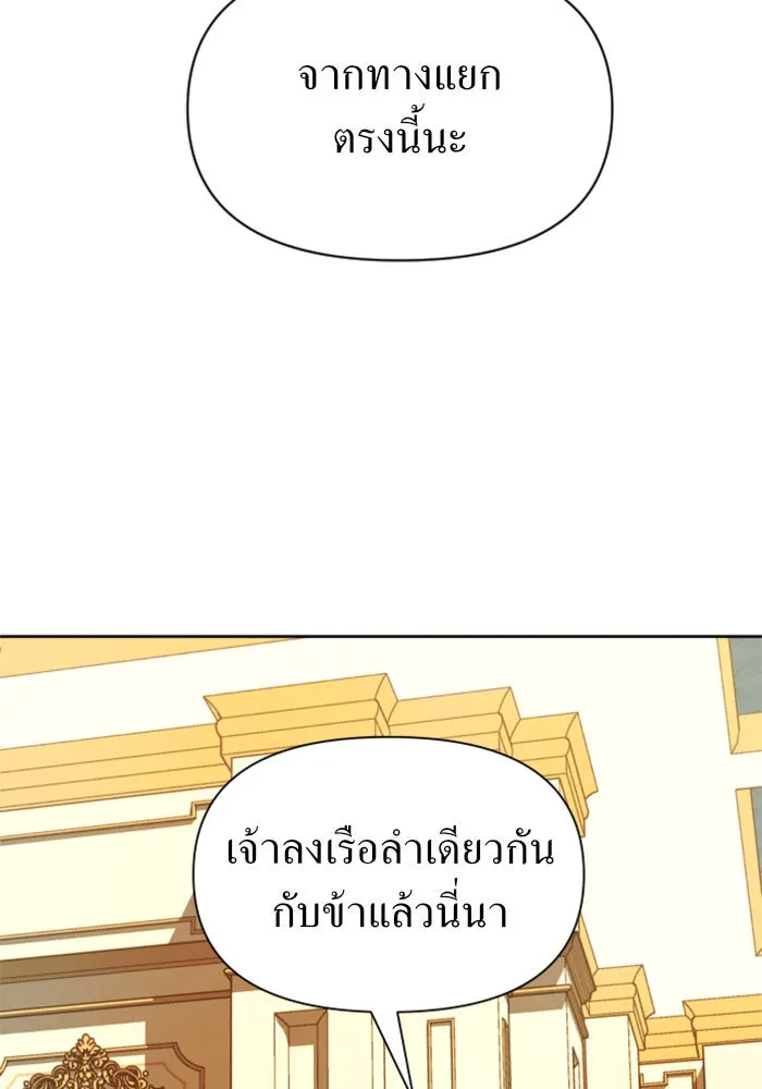 หน้า 100
