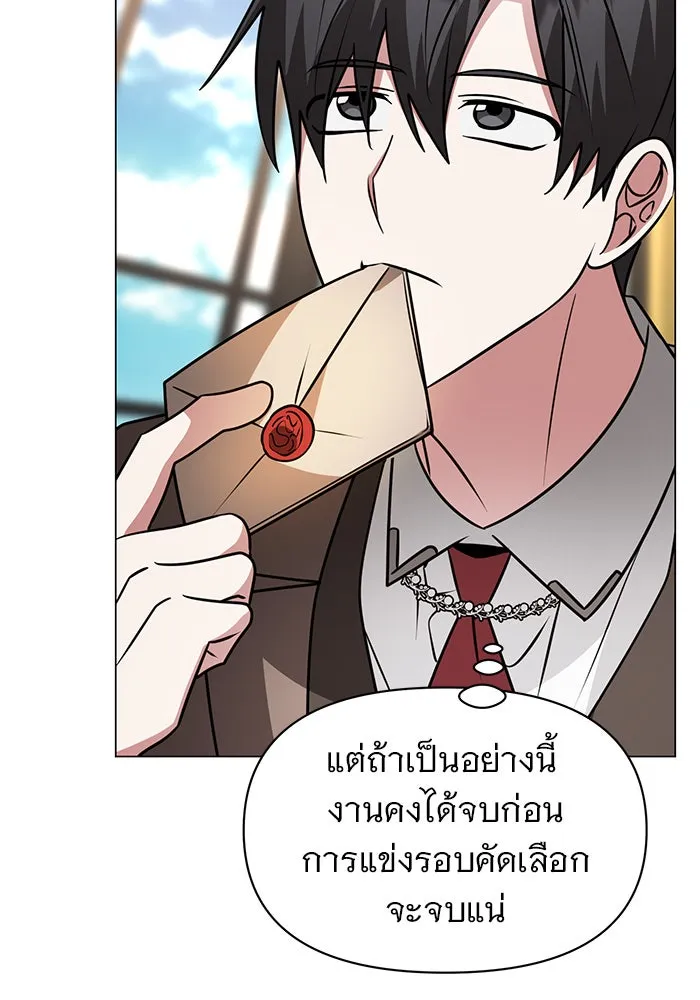 หน้า 94