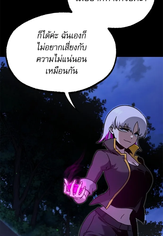 หน้า 113