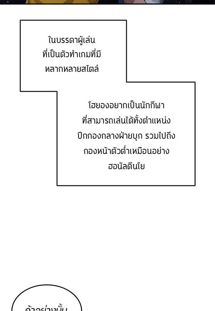 หน้า 92