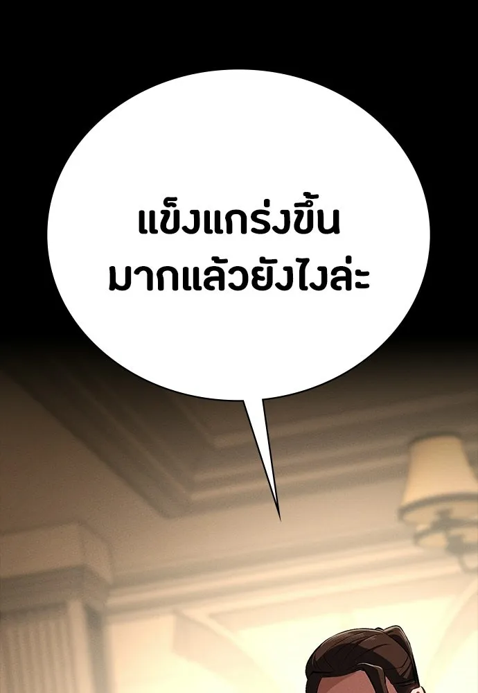 หน้า 136