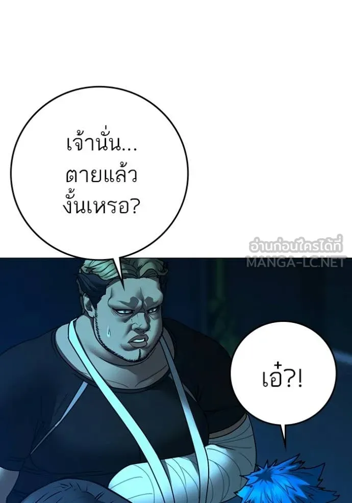 หน้า 140