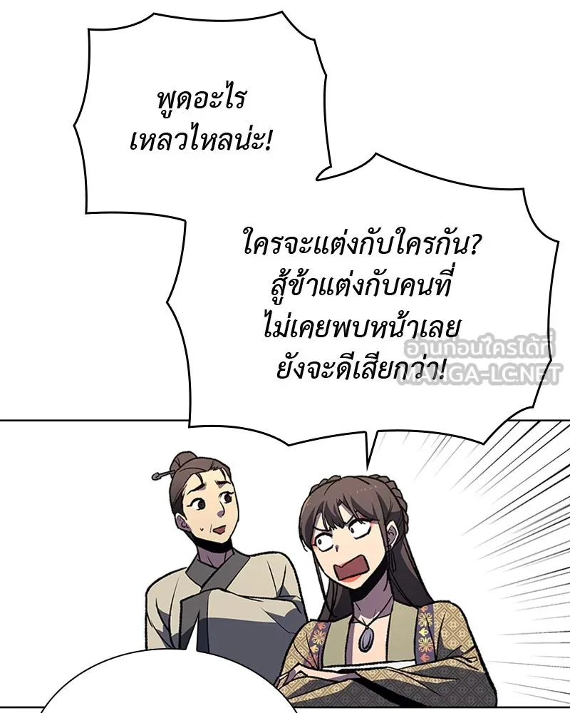 หน้า 111