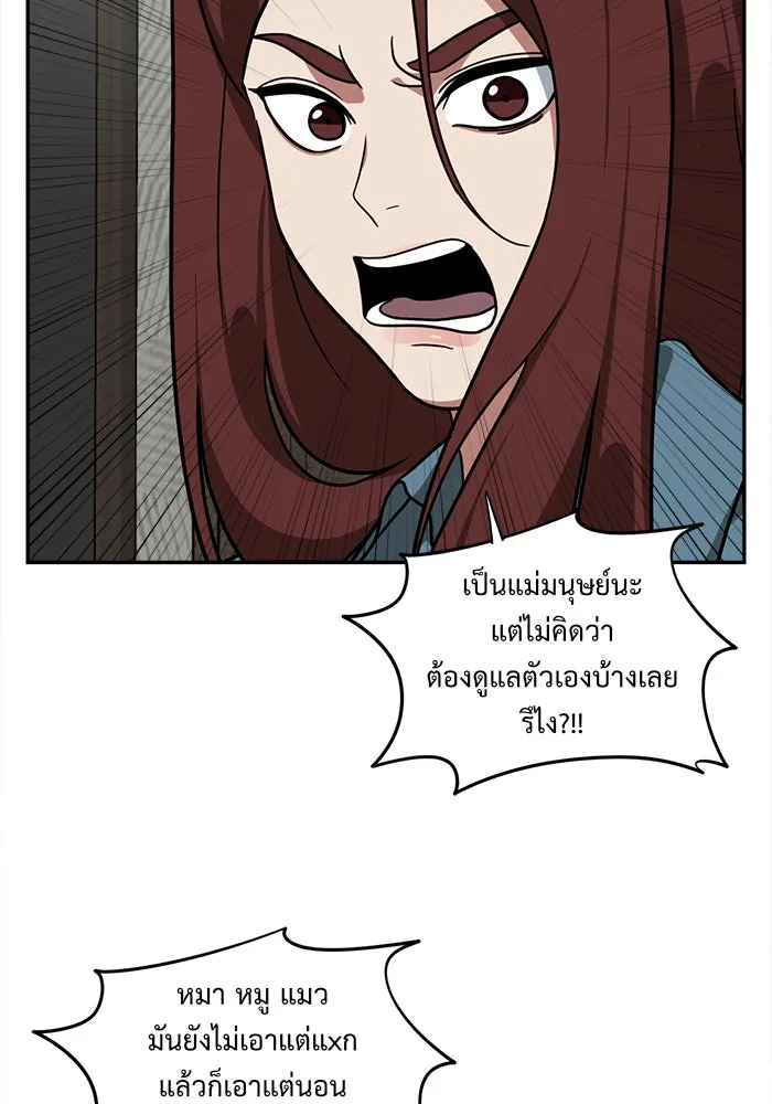 หน้า 71