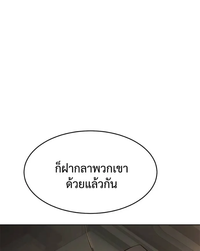 หน้า 212