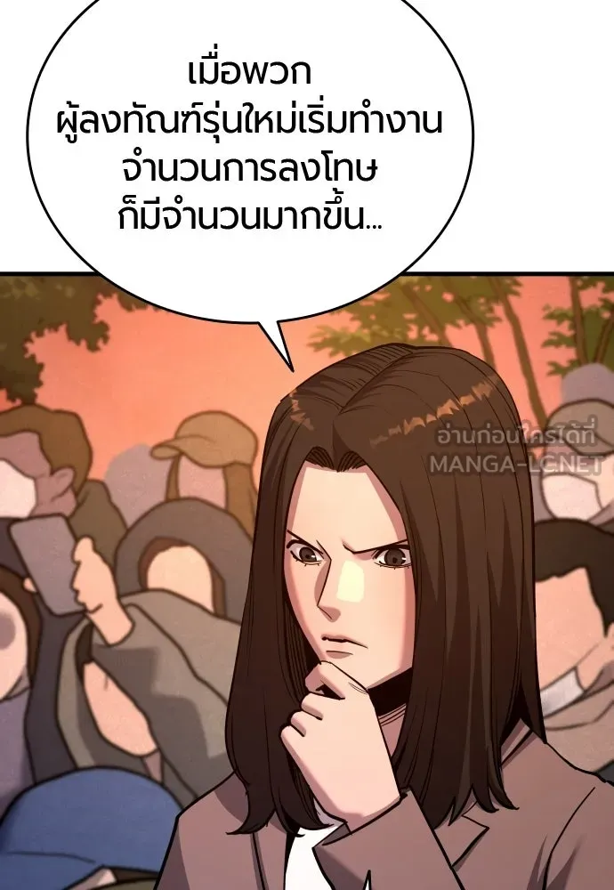 หน้า 90